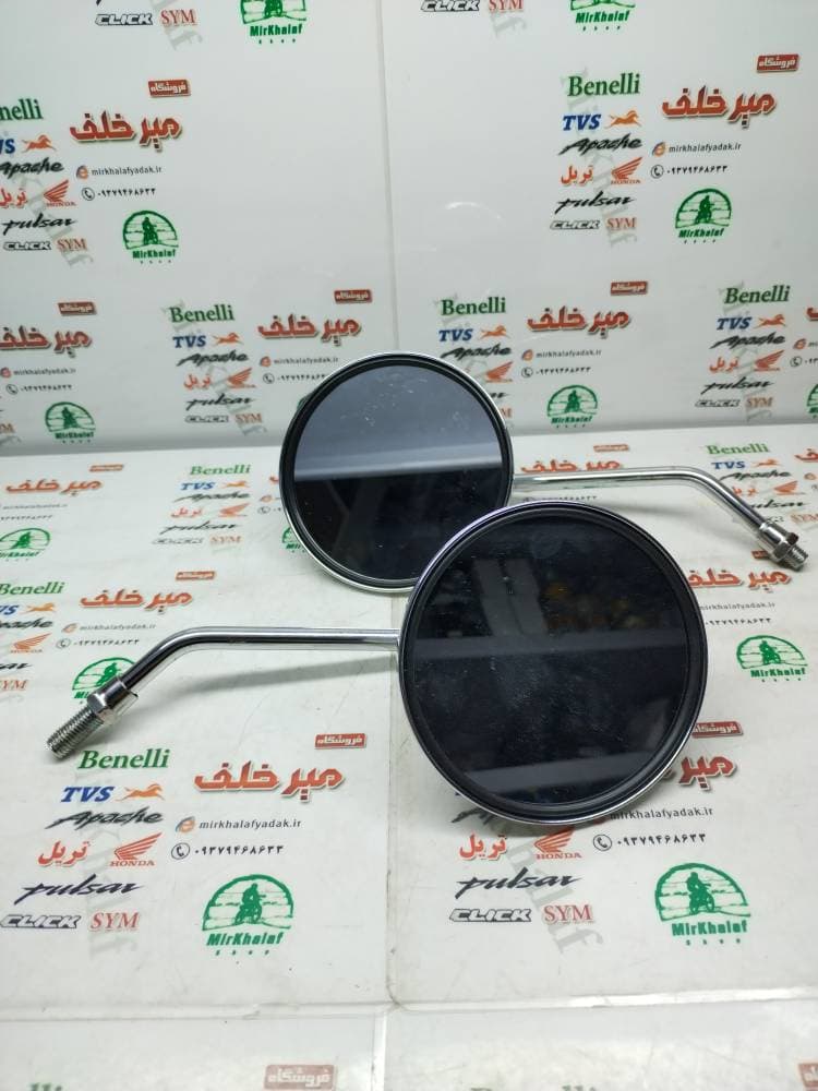 اینه (آینه) موتور هوندا گرد کامل فلزی استیل