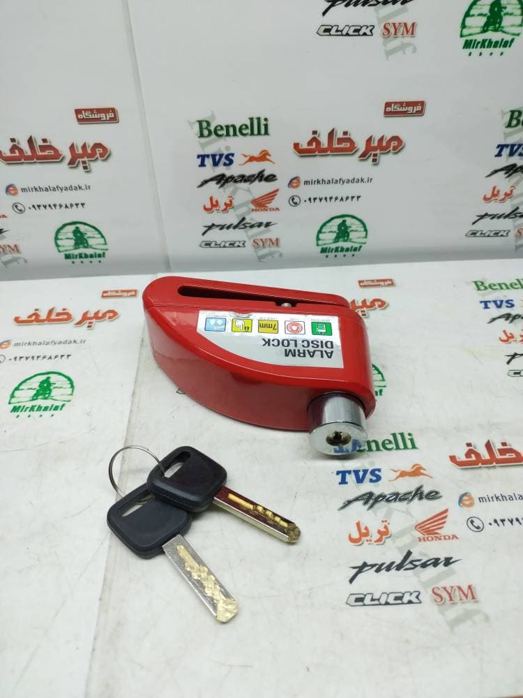 قفل دیسکی آژیردار (الارم دار) انواع موتورسیکلت ضخیم قرمز