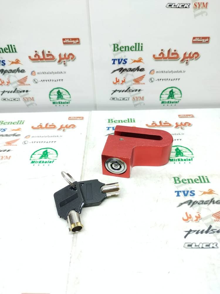 قفل دیسکی کوچک انواع موتورسیکلت قرمز
