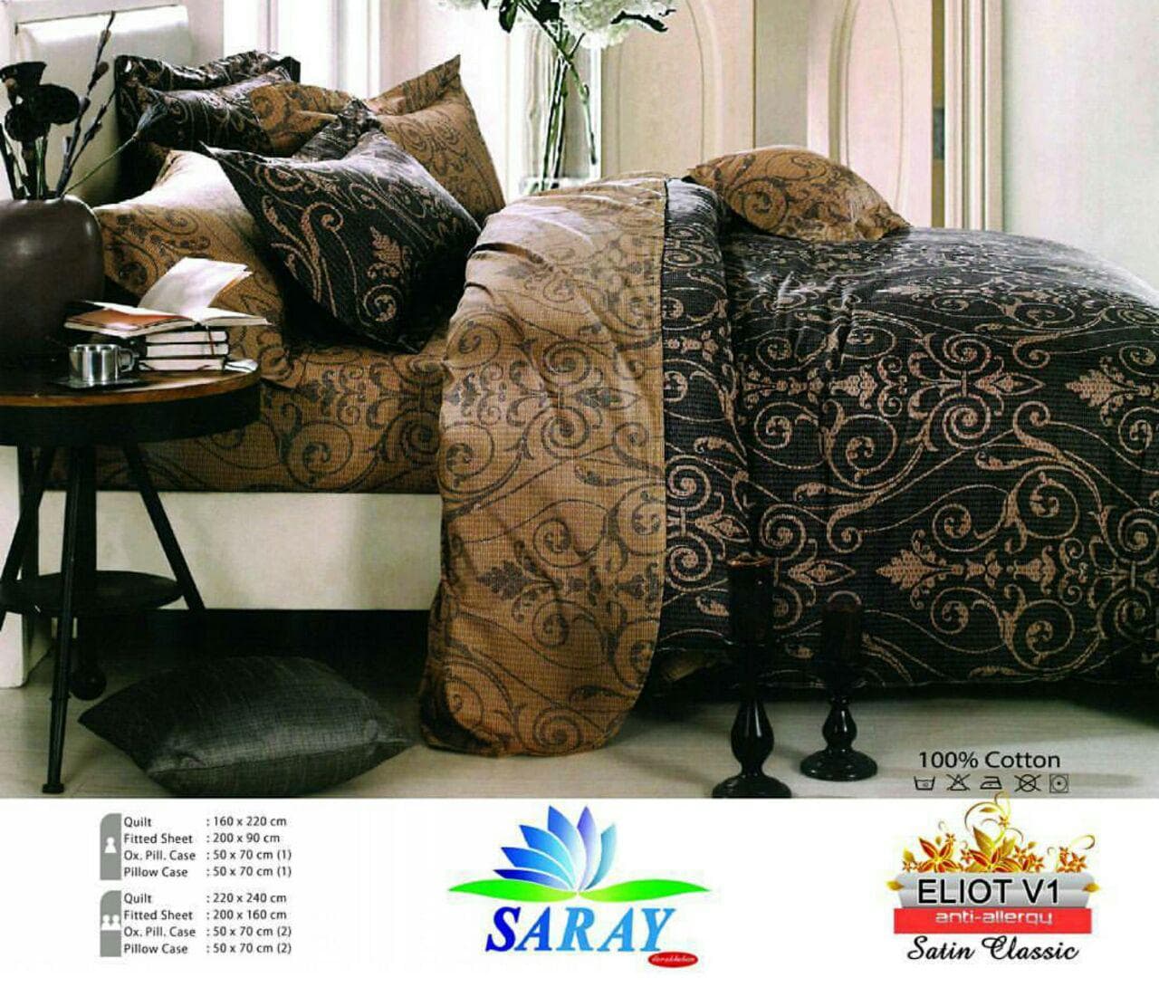 سرویس لحاف saray مدل Eliot A