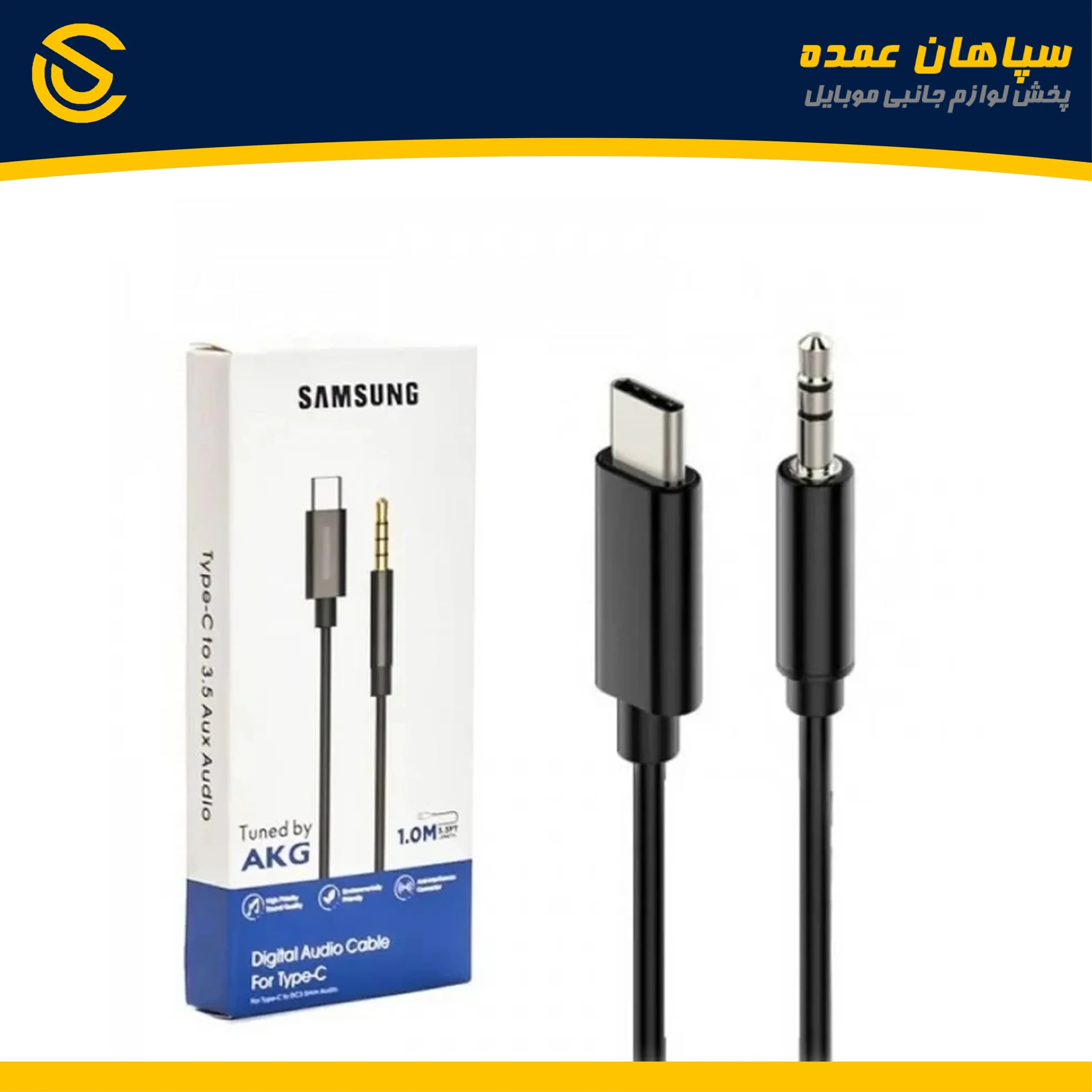 کابل تبدیل AUX به TYPE C سامسونگ — تصویر ۲