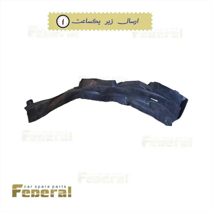 شلگیر جلو چپ ام وی ام 530 (MVM 530)