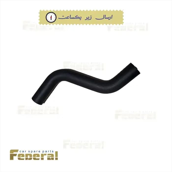 شلنگ خروجی رادیاتور آب ولکس سی 30 (VOLEEX C30)