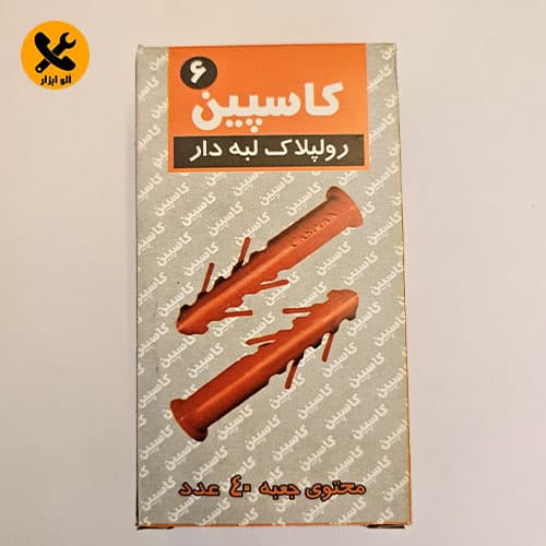 رولپلاک لبه دار سایز ۶ کاسپین