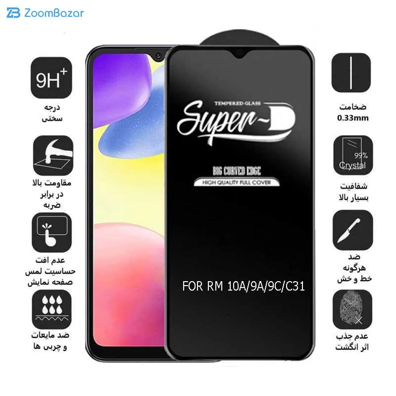گلس اپیکوی مدل Super 5D مناسب برای گوشی موبایل شیائومی Redmi 10A/ 9A/ 9C/ C31 — تصویر ۳
