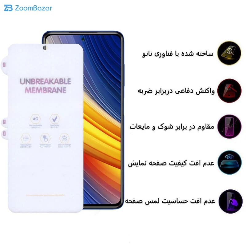 گلس مات اپیکوی مدل Hydrogel-Matte مناسب برای گوشی موبایل شیائومی Poco X3 Pro/ Poco X3 NFC/ Poco X3/ Poco M2 Pro — تصویر ۵