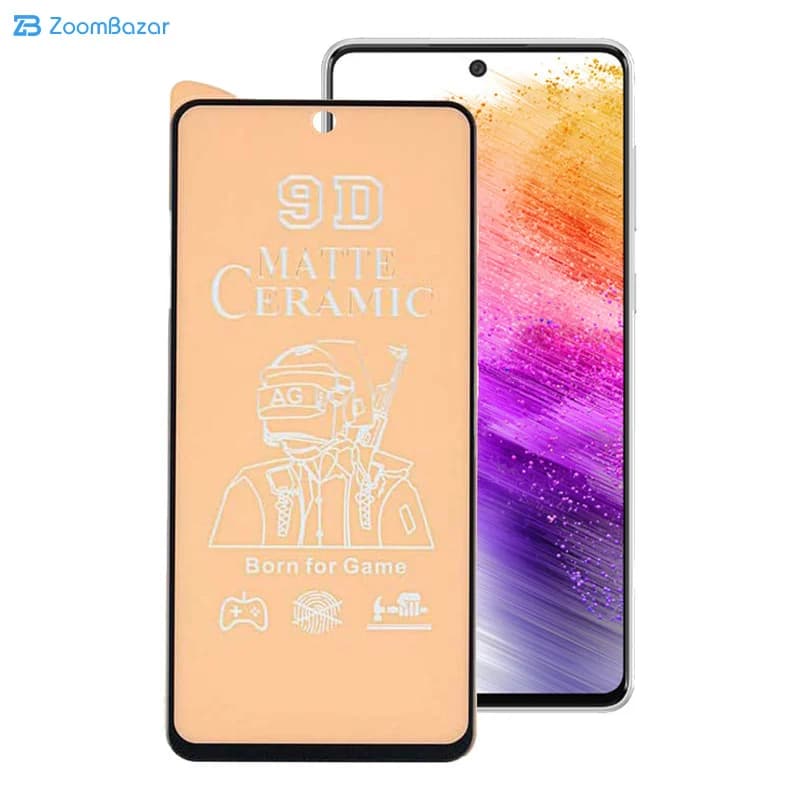 گلس سرامیکی مات اپیکوی مدل BodyGuard مناسب برای گوشی موبایل سامسونگ Galaxy A73 5G/A72 4G/5G /M53 5G/M52 / M51 / A71 /A81/A91 /M62/F62/S10 Lite/Note 10 Lite — تصویر ۲