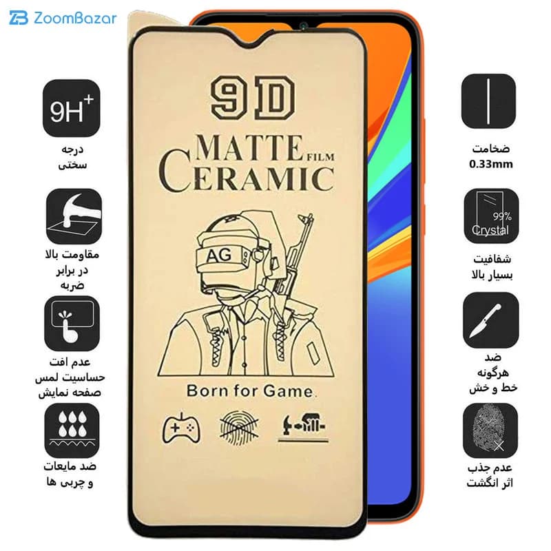 گلس سرامیکی مات اپیکوی مدل BodyGuard مناسب برای گوشی موبایل شیائومی Redmi 10A / 9A/ 9C / Poco C31 — تصویر ۳