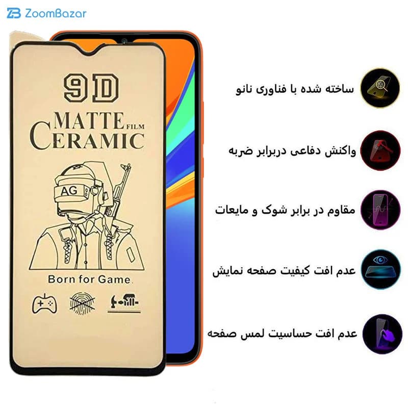 گلس سرامیکی مات اپیکوی مدل BodyGuard مناسب برای گوشی موبایل شیائومی Redmi 10A / 9A/ 9C / Poco C31 — تصویر ۴