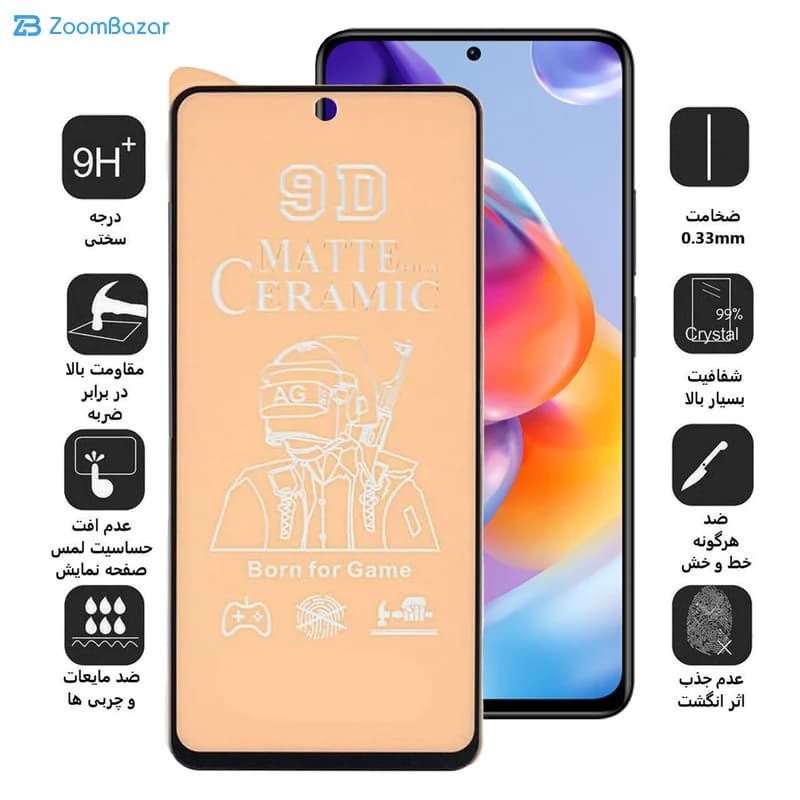 گلس سرامیکی مات اپیکوی مدل BodyGuard مناسب برای گوشی موبایل شیائومی Redmi Note 11 Pro 4G/5G / Note 11 Pro Plus 5G/ Note 11E Pro/11i — تصویر ۳