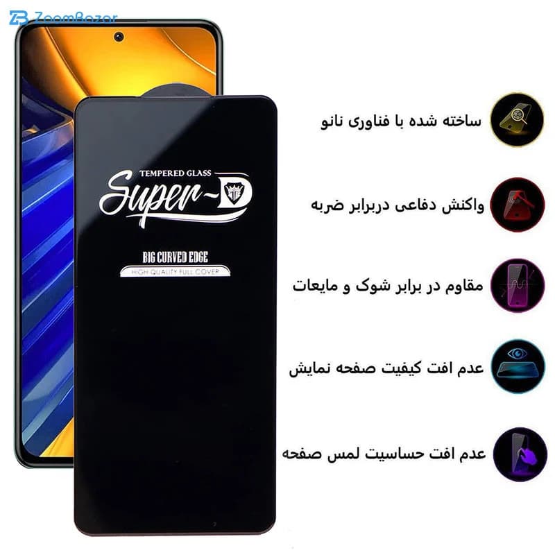 گلس اپیکوی مدل Super 5D مناسب برای گوشی موبایل شیائومی Poco F4 5G / Redmi K40S / K50 /K50 Pro / K50 Ultra / Xiaomi 12T/ 12T Pro — تصویر ۶