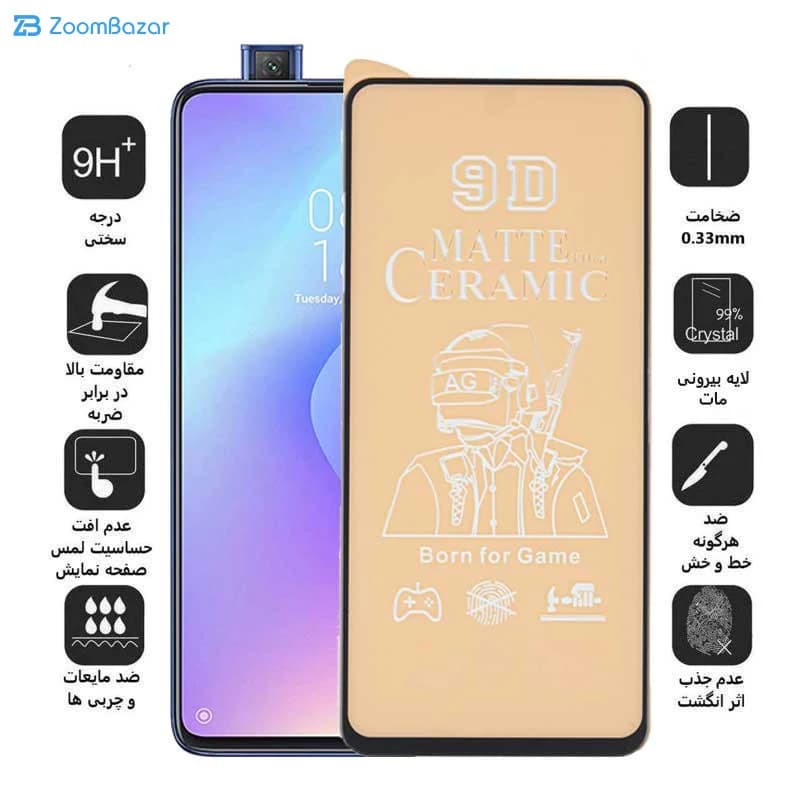 گلس سرامیکی مات اپیکوی مدل BodyGuard مناسب برای گوشی موبایل شیائومی Mi 9T/ Mi 9T Pro/ Redmi K20/ Redmi K20 Pro — تصویر ۳