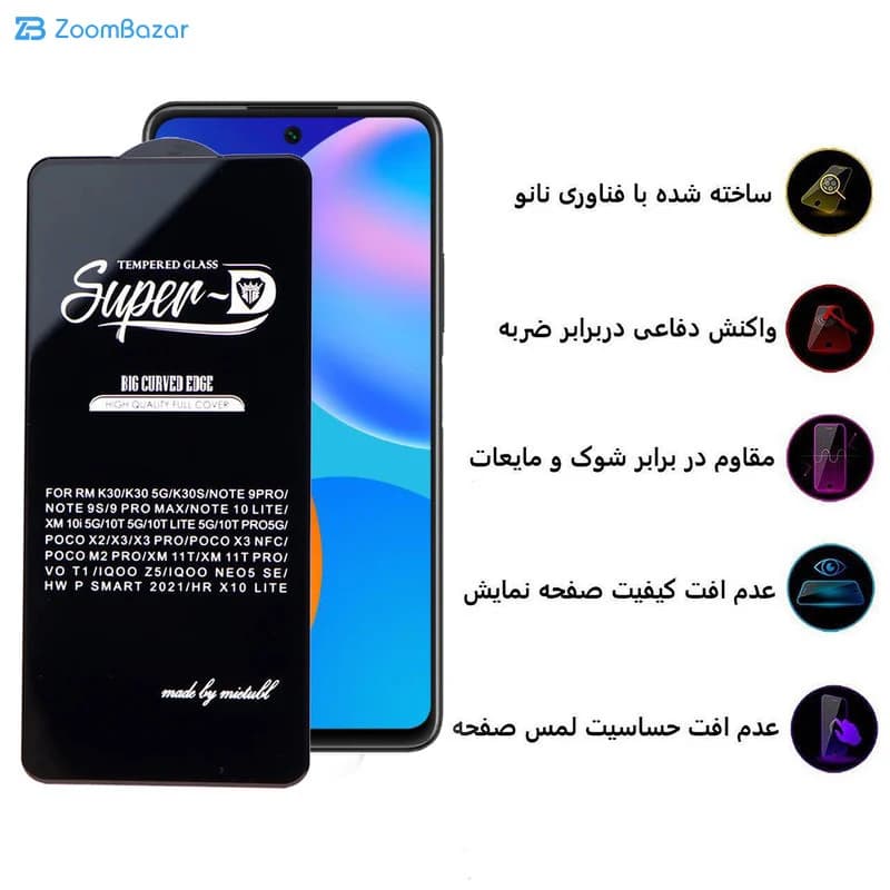 گلس اپیکوی مدل Super 5D مناسب برای گوشی موبایل هوآوی P Smart 2021 / X10 Lite — تصویر ۵