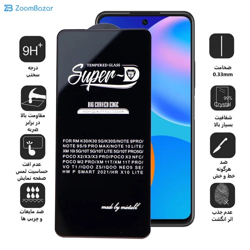 گلس اپیکوی مدل Super 5D مناسب برای گوشی موبایل هوآوی P Smart 2021 / X10 Lite — تصویر ۳