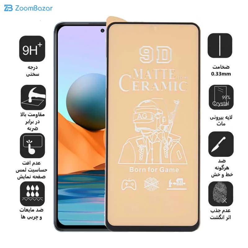 گلس سرامیکی مات اپیکوی مدل BodyGuard مناسب برای گوشی موبایل شیائومی Redmi Note 9 Pro Max/ Note 9 Pro/ Note 9S/ Note 10 Pro Max/ Note 10 Pro/ Note 10 Lite/ Note 10i 5G — تصویر ۳