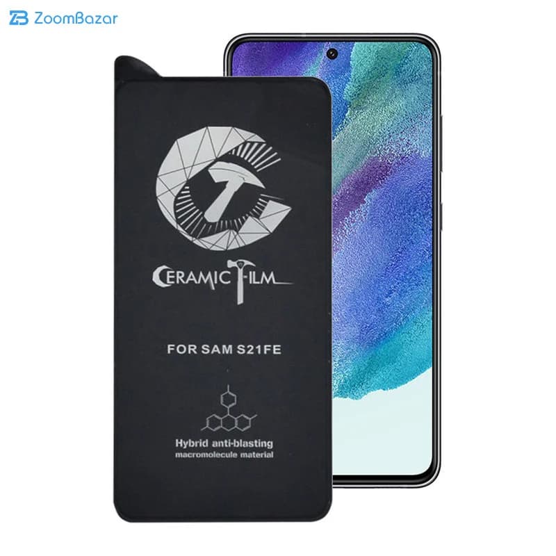 گلس سرامیکی اپیکوی مدل CR7 مناسب برای گوشی موبایل سامسونگ Galaxy S21 FE — تصویر ۳