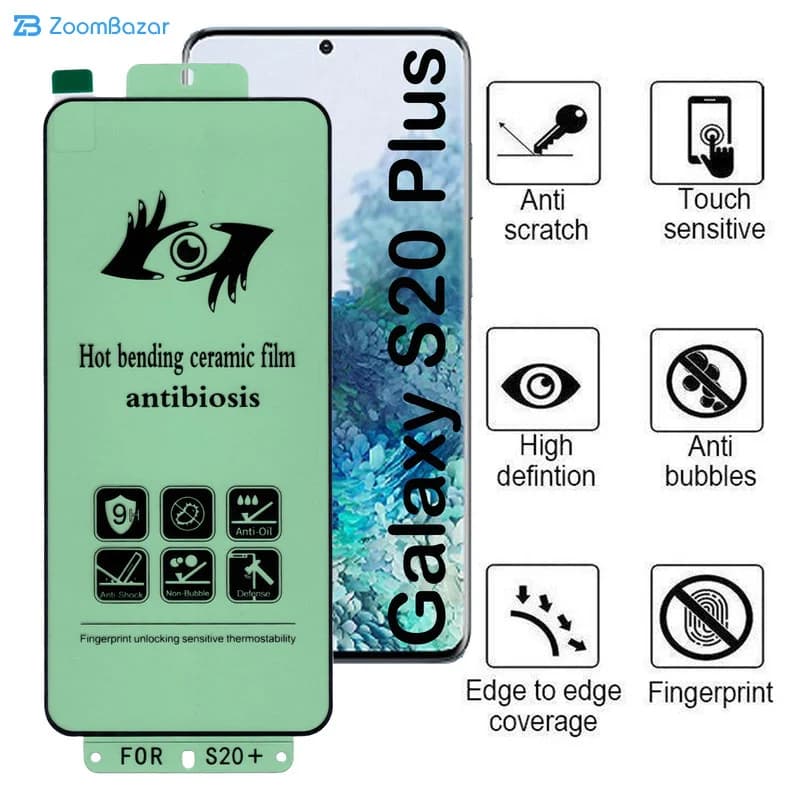 گلس اپیکوی مدل Antrus مناسب برای گوشی موبایل سامسونگ Galaxy S20 Plus — تصویر ۷