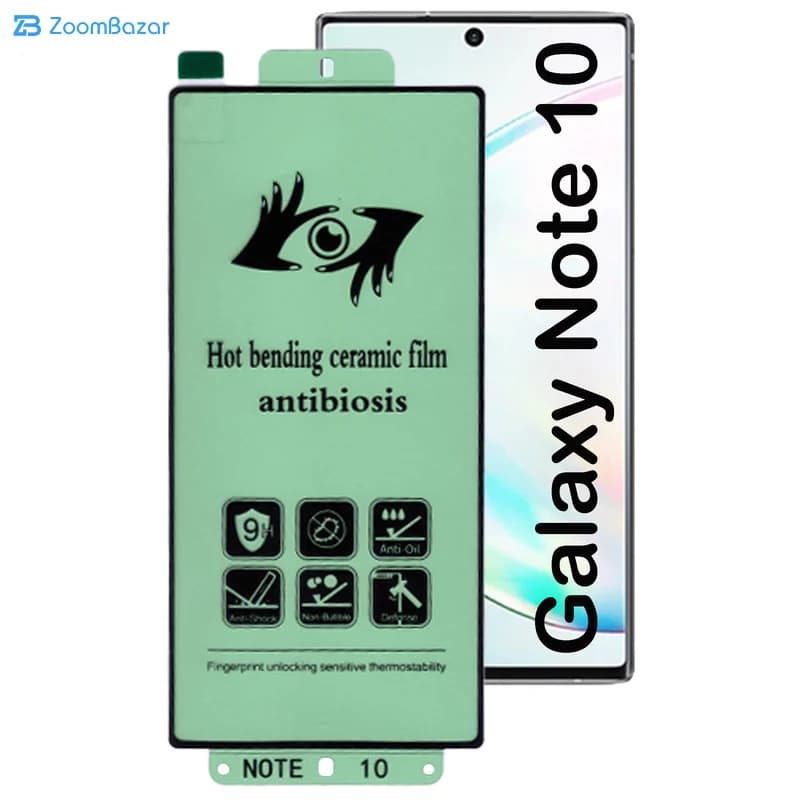 گلس اپیکوی مدل Ans مناسب برای گوشی موبایل سامسونگ Galaxy Note 10 — تصویر ۲