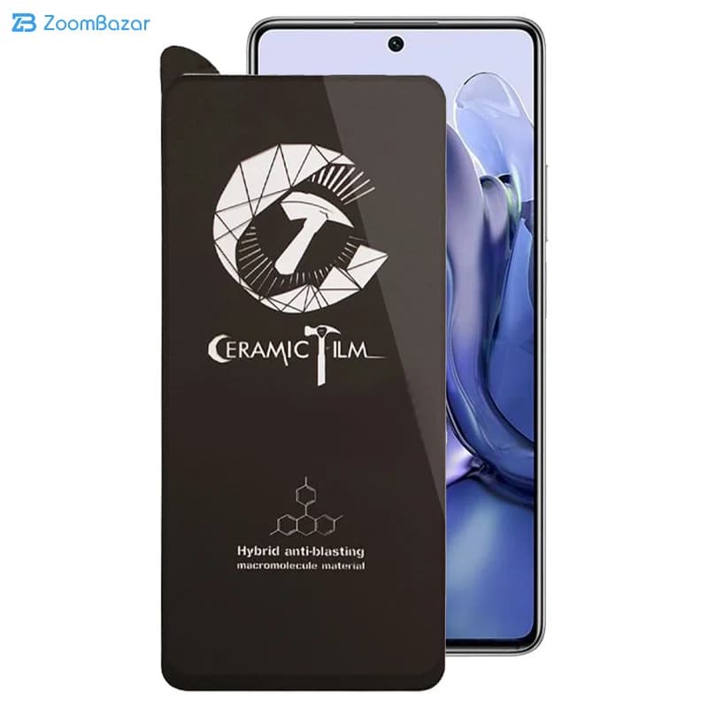 گلس سرامیکی اپیکوی مدل CR7 مناسب برای گوشی موبایل شیائومی Mi 11T / Mi 11T Pro — تصویر ۲