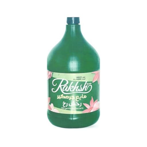جرمگیر ساده 4لیتری رخش رخ