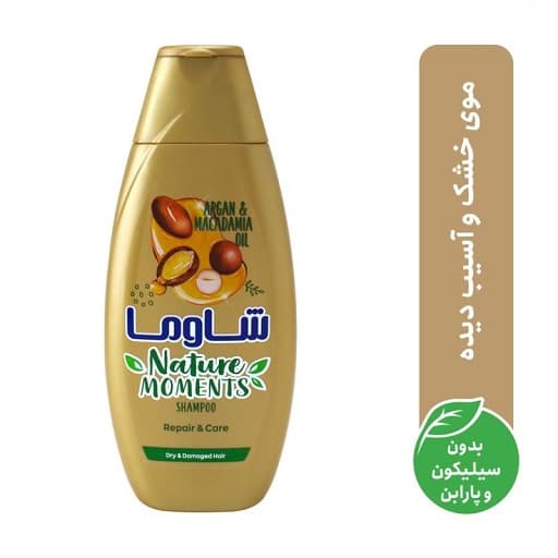 شامپو روغن آرگان 400 میلی لیتر شاوما
