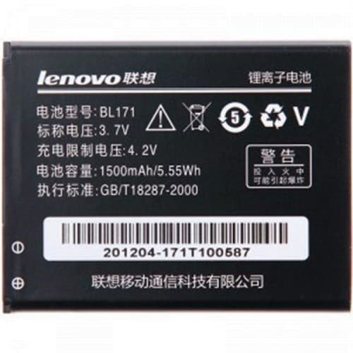 باطری اصلی لنوو Lenovo A60 A65 BL171