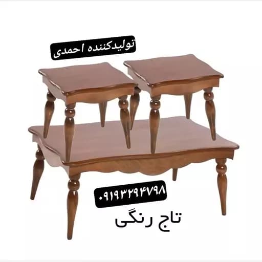 جلومبلی عسلی پاپیونی کامنا مدل 13153483