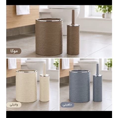 ست سطل و فرچه سرویس بهداشتی همارا کامنا مدل 13145203