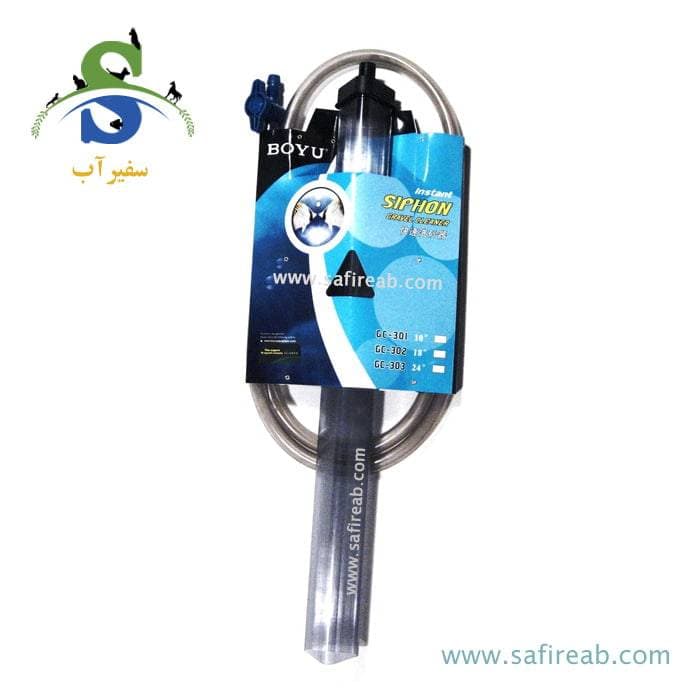 سیفون دستی آکواریوم GC-303 بویو