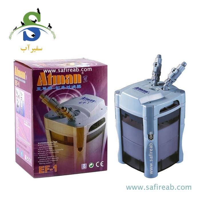 فیلتر سطلی EF-1 آتمن