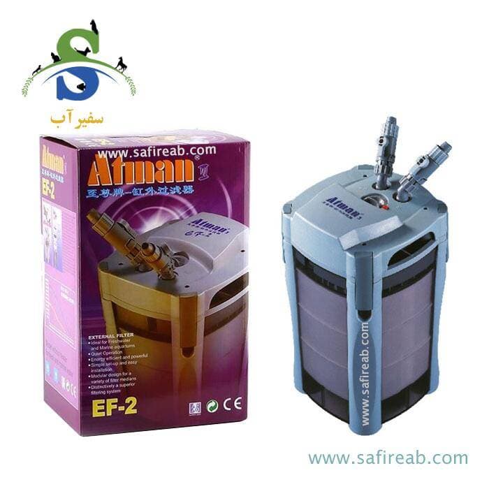 فیلتر سطلی EF-2 آتمن