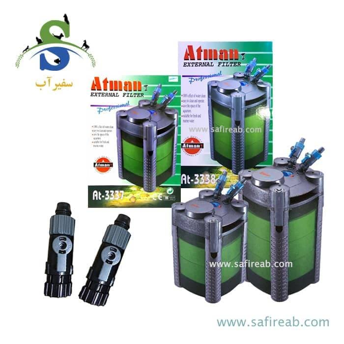 شیر یدک فیلتر سطلی AT-3337 و AT-3338 آتمن