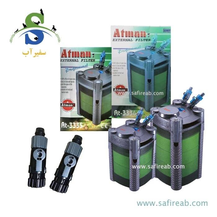شیر یدک فیلتر سطلی AT-3335 و AT-3336 آتمن