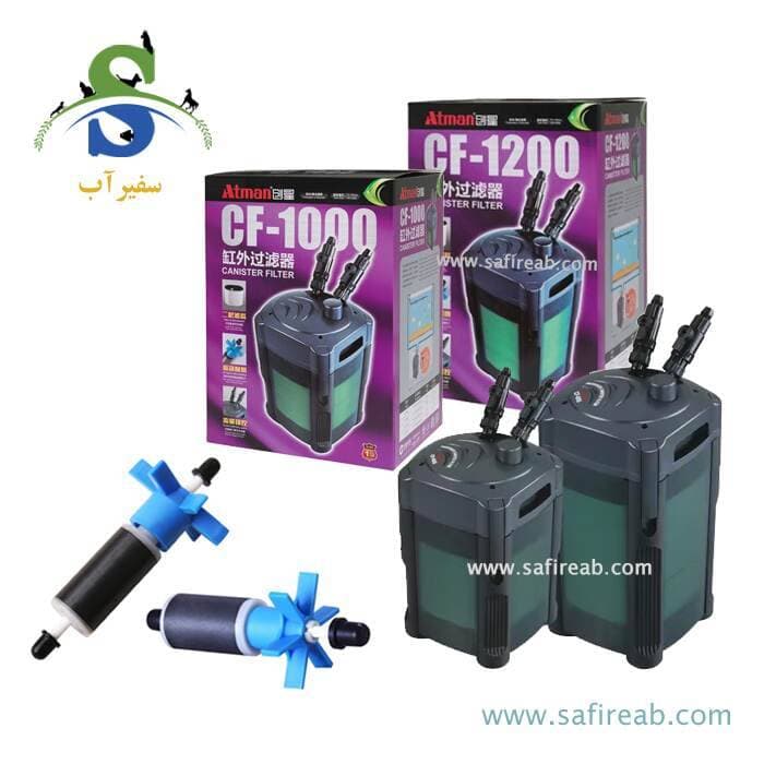 روتور یدک فیلتر سطلی CF-1000 و CF-1200 آتمن