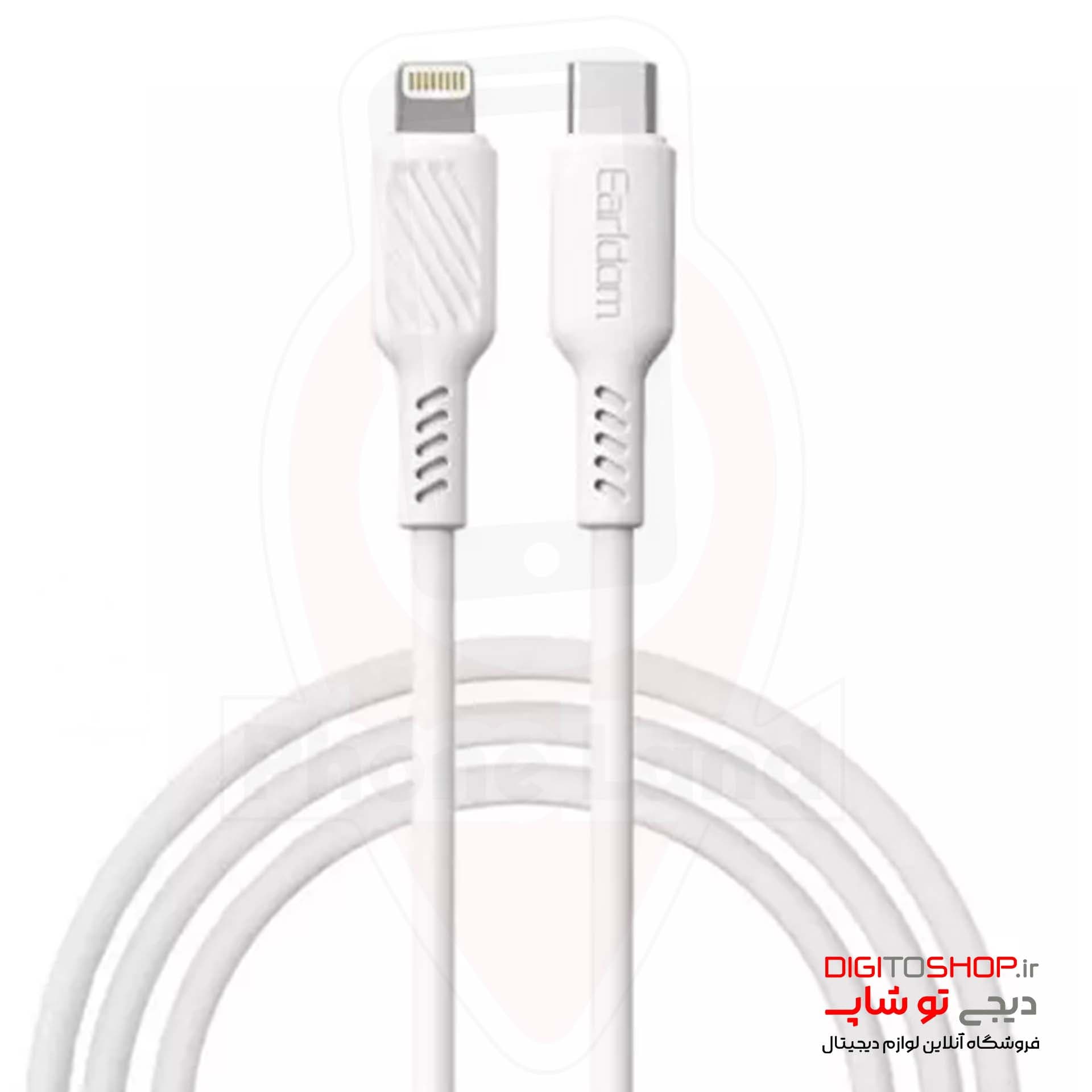 کابل شارژ سریع تایپ سی به لایتنینگ یک متری 20 وات ارلدام Earldom EC-171 Lightning cable 1.0m