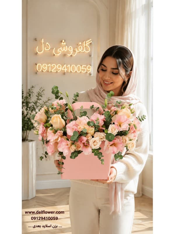 باکس گل تولد دوست برای به انقلاب آنلاین باکس گل تولد