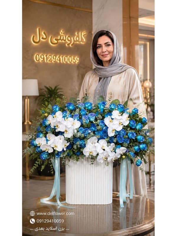 باکس گل تولد پدر برای به مهرآباد آنلاین باکس گل تولد پدر
