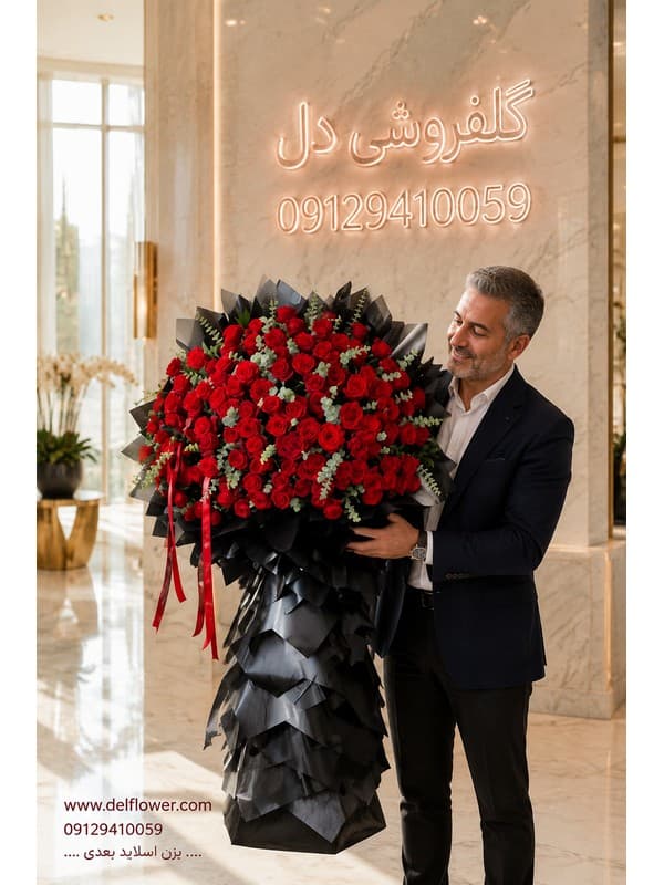 باکس گل تولد پدر برای به میرداماد آنلاین گل