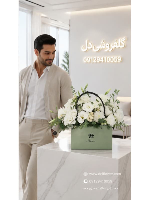 سریع باکس گل تولد دوست به ونک در همان روز آنلاین باکس گل تولد