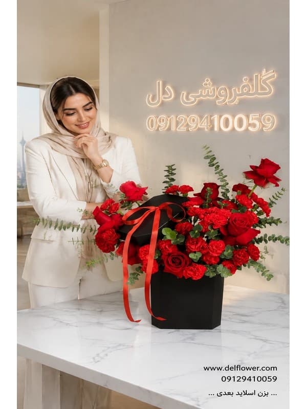 دسته گل تولد مادر به الهیه تجریش در همان روز آنلاین گل تولد مادر