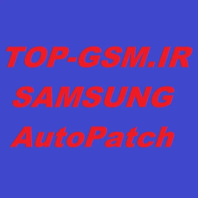 فایل Auto Patch سامسونگ A520S | A5 2017 اندروید 8 باینری U6