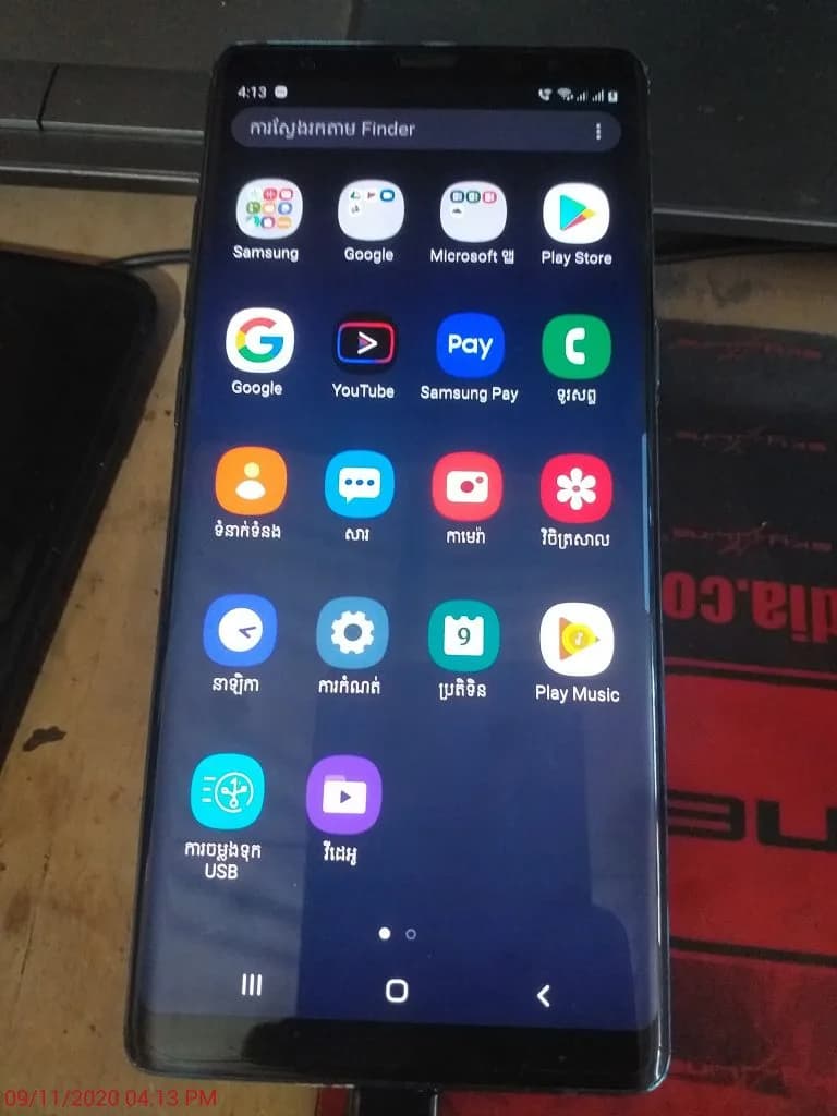 فایل حل مشکل KG-RMM سامسونگ N950n باینری 5 — تصویر ۲