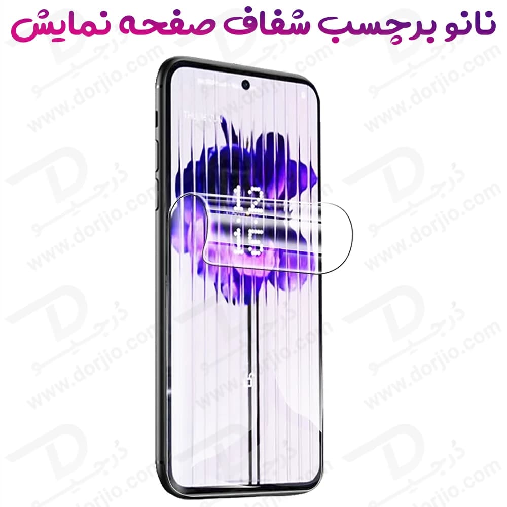 نانو برچسب شفاف صفحه نمایش Nothing Phone 3