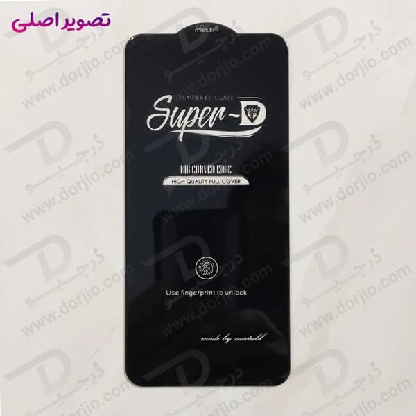 گلس Super-D شیشه ای Samsung Galaxy S25 Ultra مارک Mietubl — تصویر ۲