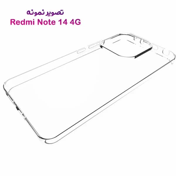 قاب ژله ای شفاف Xiaomi Redmi Note 14 4G — تصویر ۳