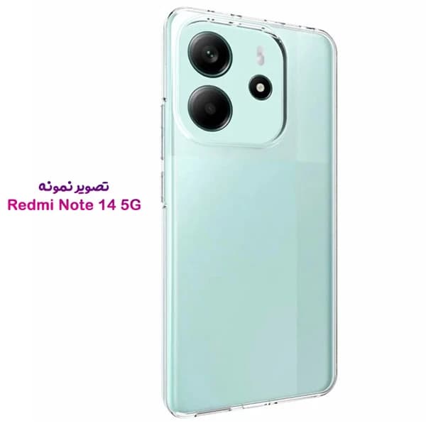 قاب ژله ای شفاف Xiaomi Redmi Note 14 5G — تصویر ۷