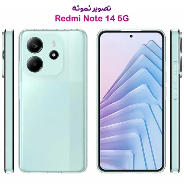 قاب ژله ای شفاف Xiaomi Redmi Note 14 5G — تصویر ۲