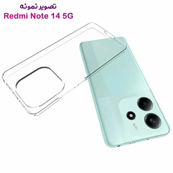 قاب ژله ای شفاف Xiaomi Redmi Note 14 5G — تصویر ۵