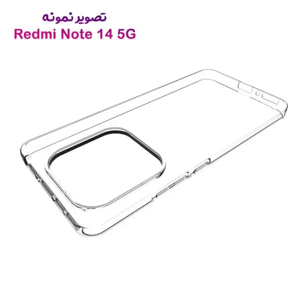 قاب ژله ای شفاف Xiaomi Redmi Note 14 5G — تصویر ۸