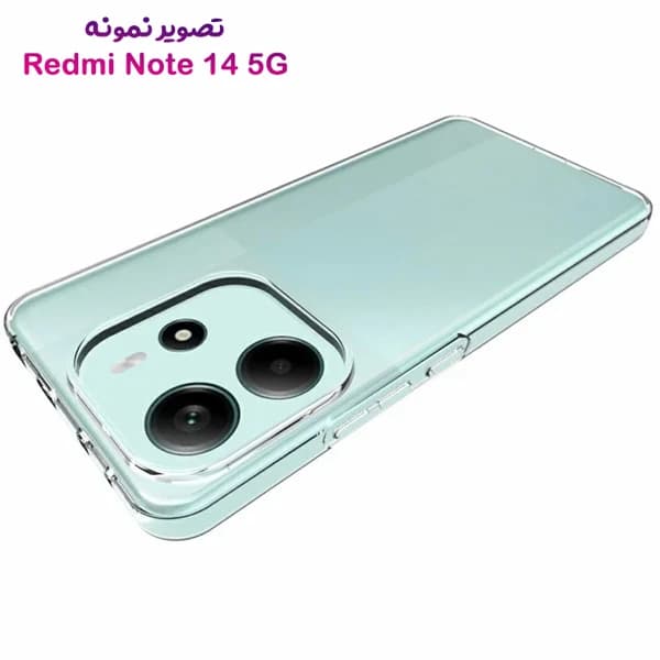 قاب ژله ای شفاف Xiaomi Redmi Note 14 5G — تصویر ۴
